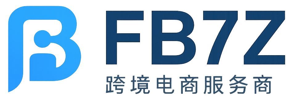 FB7Z账号购买批发网